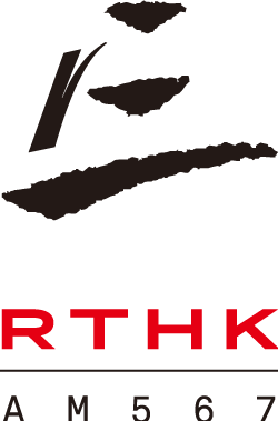 RTHK BackChat Episode 578626 - 24 June 2019